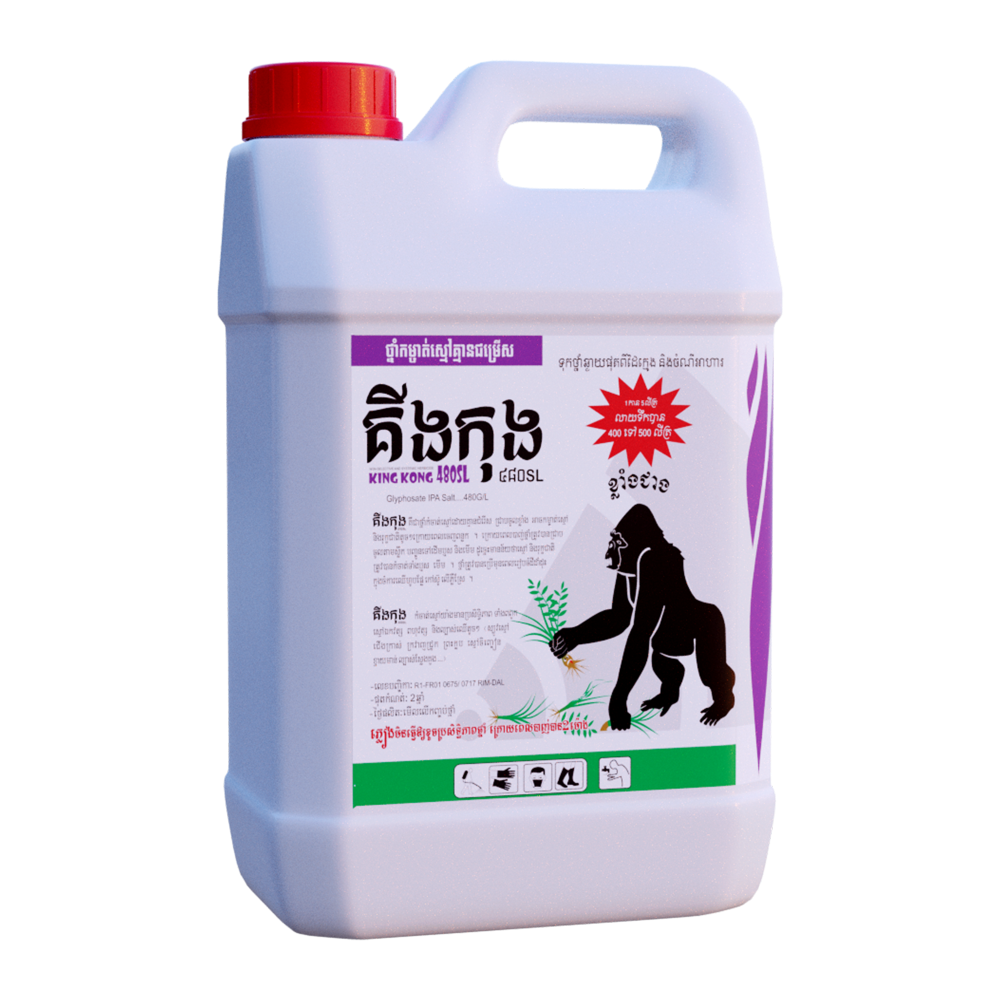 គីងកុង 480SL | KING KONG - 5L