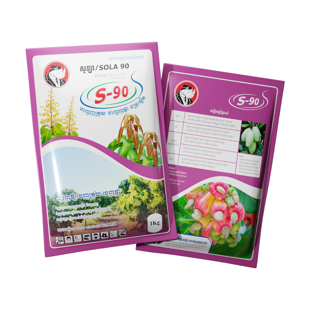 សូឡា ៩០ (Thiourea)