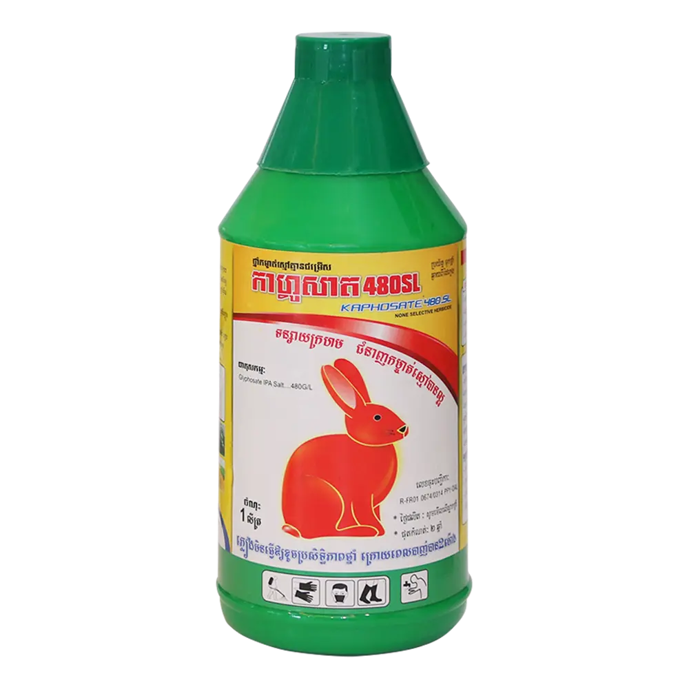 កាហ្វូសាត 480SL | KAPHOSATE - 1L