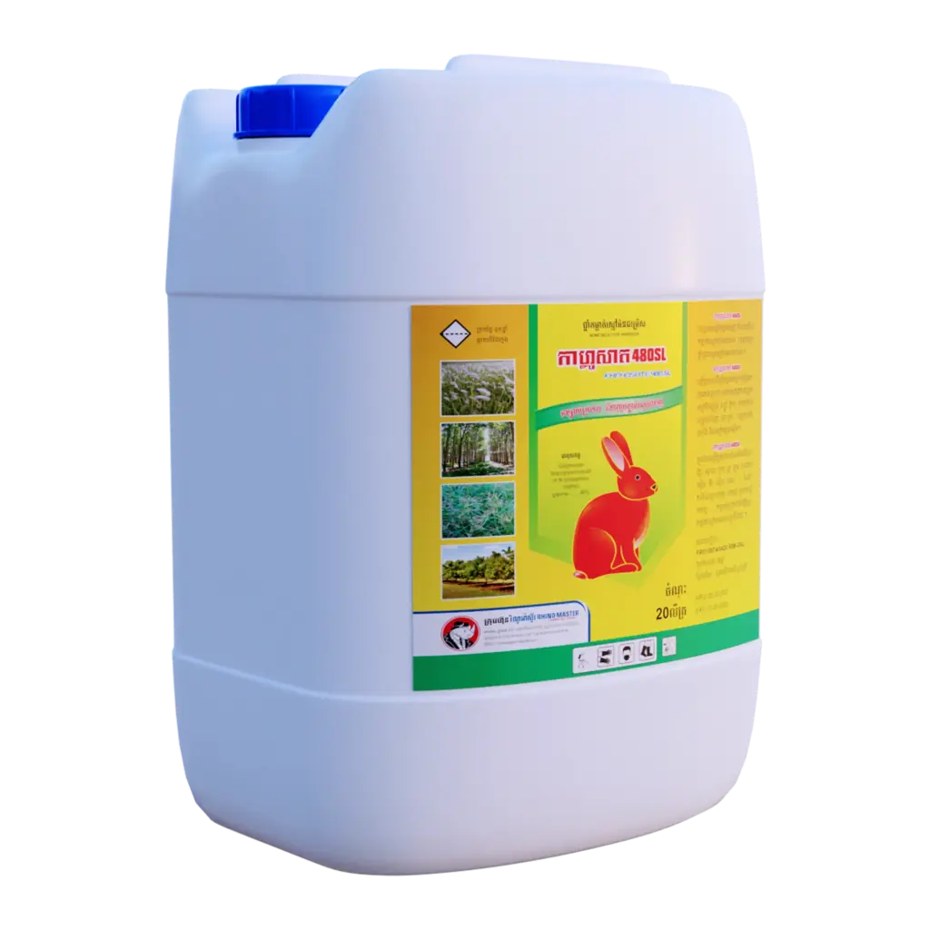 កាហ្វូសាត 480SL | KAPHOSATE - 20L