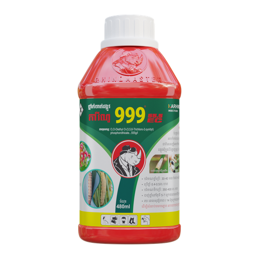 KARHINO 999  55.5EC (480ml)