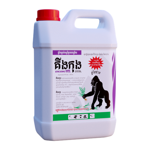 គីងកុង 480SL | KING KONG - 5L