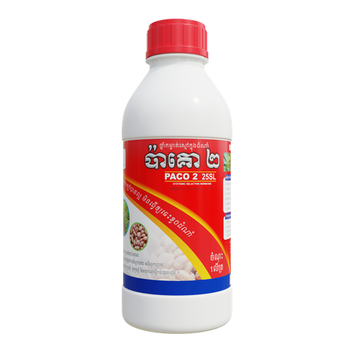 ប៉ាគោ២ 25SL | PACO 2