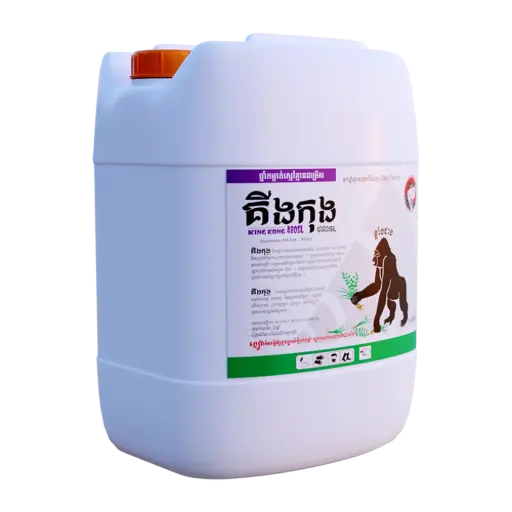 គីងកុង 480SL | KING KONG - 20L