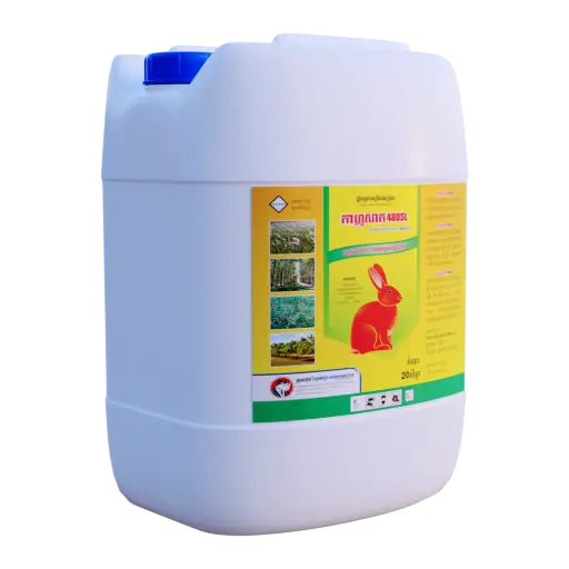 កាហ្វូសាត 480SL | KAPHOSATE - 20L